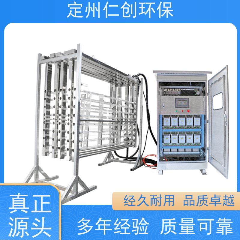 星仁创 工厂车间污水废水 全自动清洗功能 全潜式紫外线消毒器
