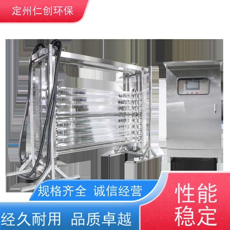 仁创环保 养殖污水废水 带强度监测仪水位控制 明渠式紫外线杀菌器