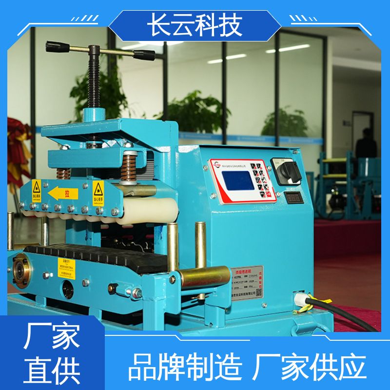 长云 电缆输送机口碑品牌 Conveyor400 动力持久恒定 