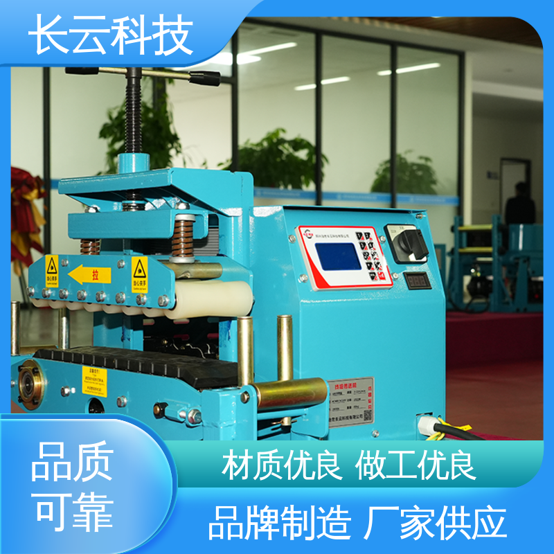 长云科技 野外施工电缆输送机 Conveyor400 轻便易移 