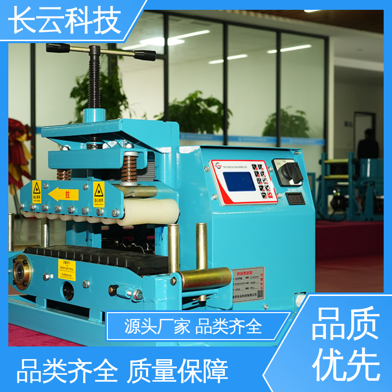 长云 楼盘高压电缆敷设输送机 Conveyor600 效率高 