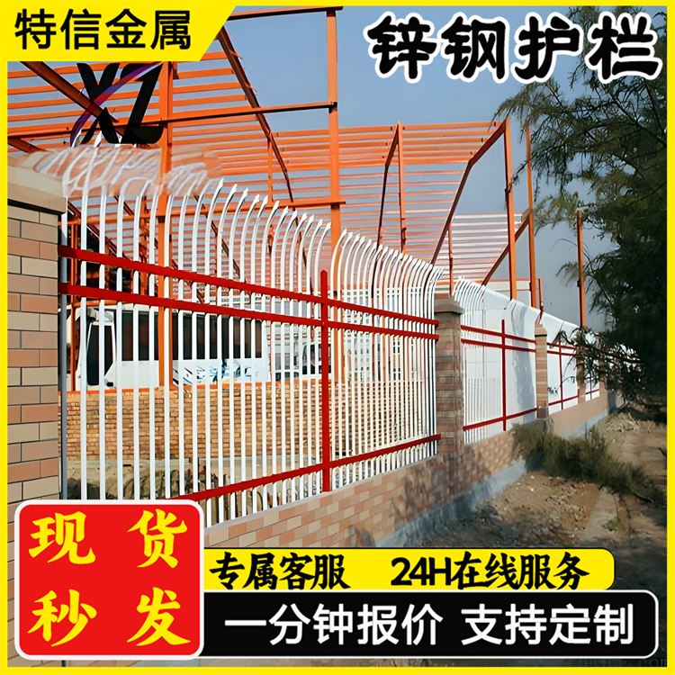 奥吉金属 仿古围墙护栏 质量优良 源头厂家 庭院围栏