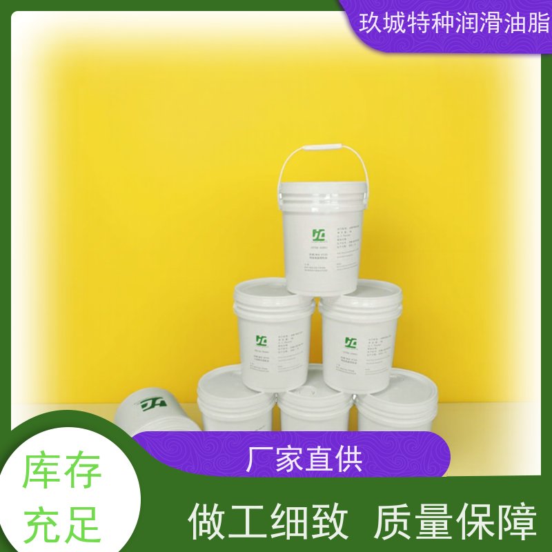 JC玖城 环保型水溶性防锈油 生产厂家 无刺激性气味，符合环保要求