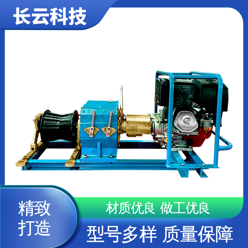  电缆牵引专用绞磨 长云科技5T柴油款 安全稳靠 