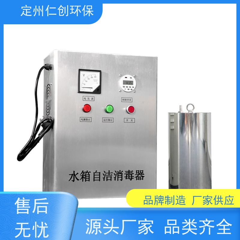 臻仁创 二次供水水箱自洁消毒器 真正源头厂家