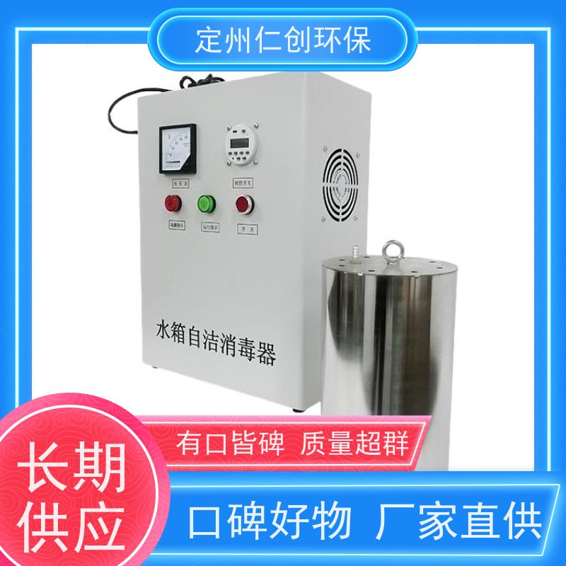 仁创品牌 设备安装方便 水箱臭氧自洁器 真正源头厂家