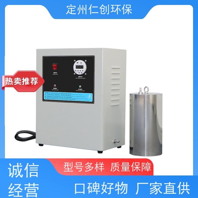 仁创环保 十年老厂生产 不锈钢材质 自洁式消毒器