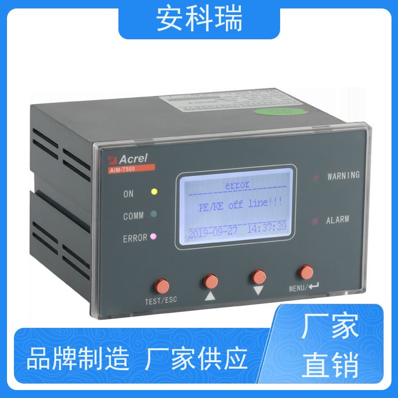安科瑞 AIM-T500 工业用绝缘监测装置 实时保障接地线安全