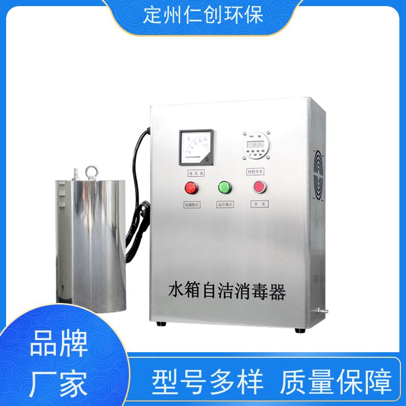 仁创环保 标配10米导气管 内置水箱自洁消毒器 可定制1拖多型