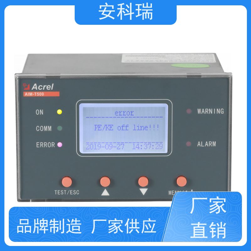 安科瑞 AIM-T500 工业绝缘监视装置 实时保障接地线安全