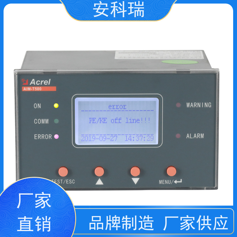 安科瑞 AIM-T500 绝缘监测仪 实时保障接地线安全