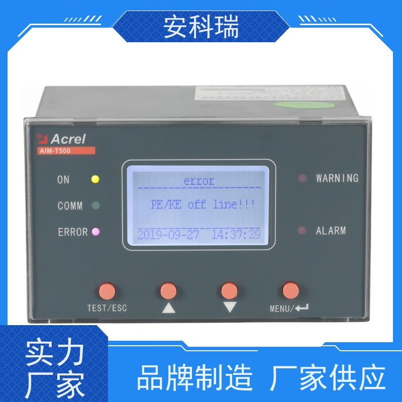 安科瑞 AIM-T500 配电系统绝缘监测 实时保障接地线安全