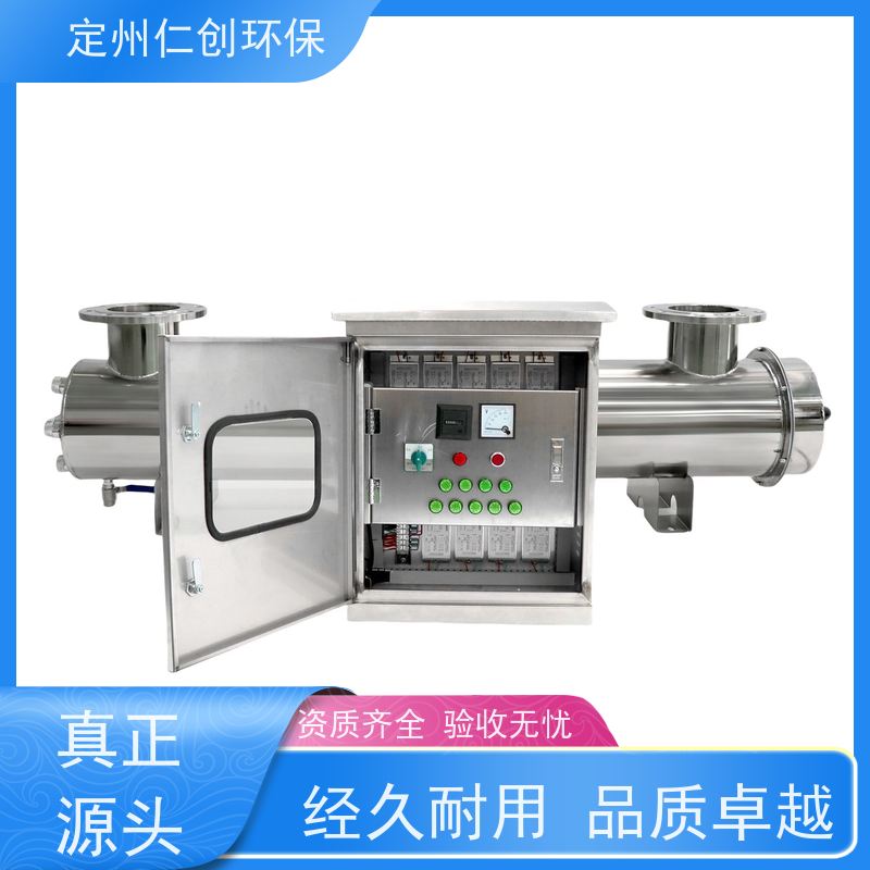 仁创 莱劭思灯管 提供涉水批件 二次供水紫外线消毒器