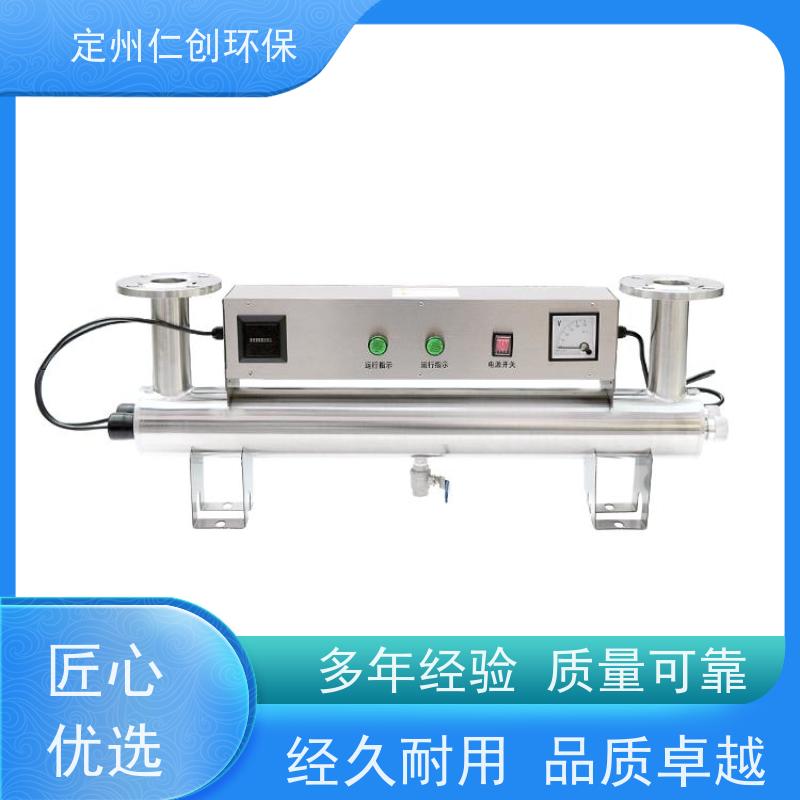 臻仁创 强力高效杀菌 一件可发 泳池水紫外线消毒器