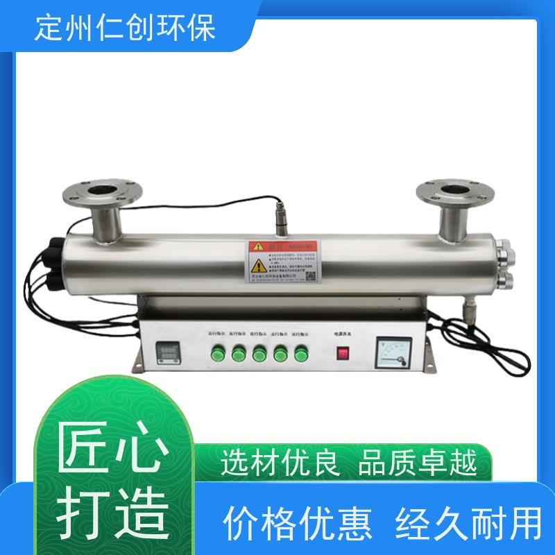 星仁创 发货速度快 水处理紫外线消毒器 卡盘连接