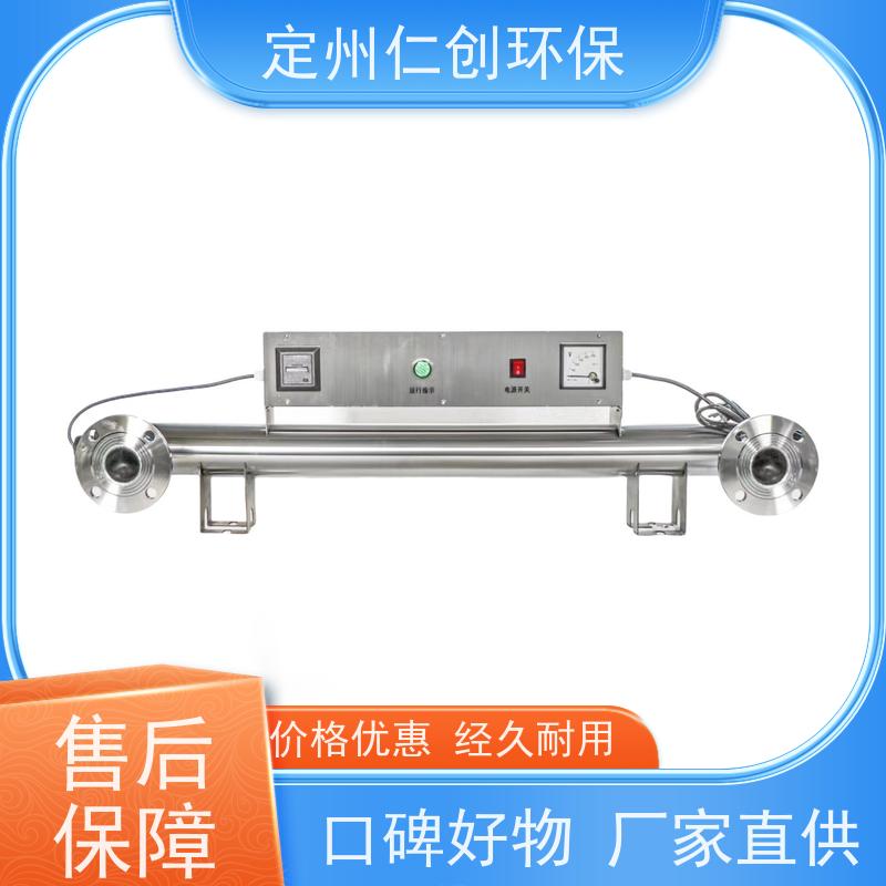 臻仁创 进出水方向定制 农村饮用水紫外线消毒器 可选185nm波长