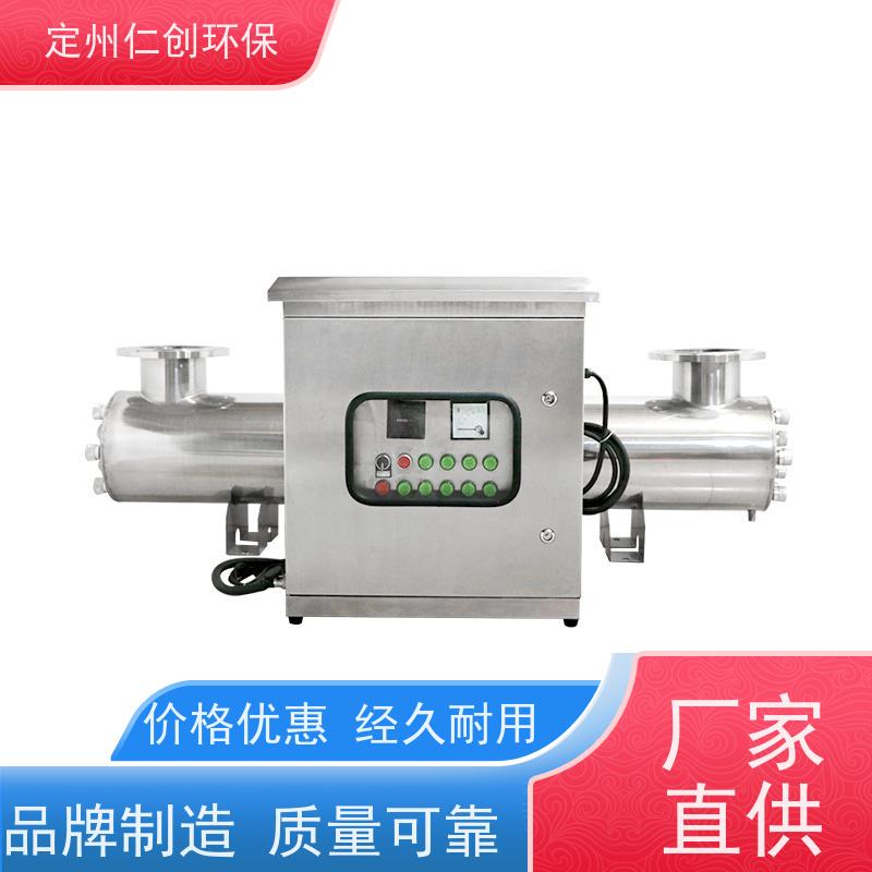 楚枫 发货速度快 二次供水紫外线消毒器 卡盘连接