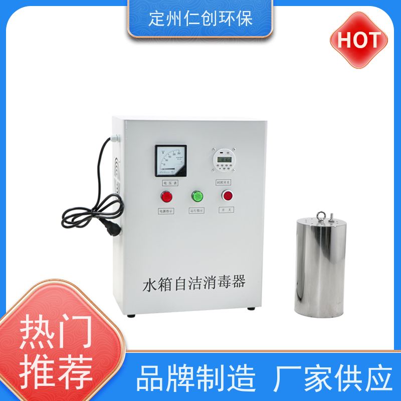 仁创品牌 无需专人值守 自洁式消毒器 十年老厂生产