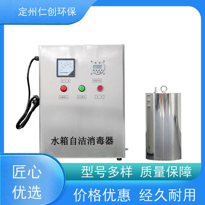 仁创制造 微电脑时控型 水箱臭氧自洁器 真正源头厂家