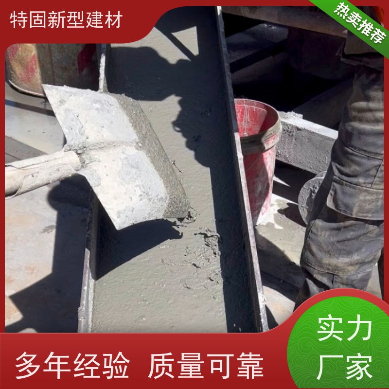 特固 高强无收缩灌浆料 施工便捷 省时省力 产地货源 发货及时