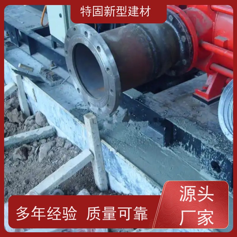 特固 环氧树脂灌浆料 超高强度 承载稳固 常年供应