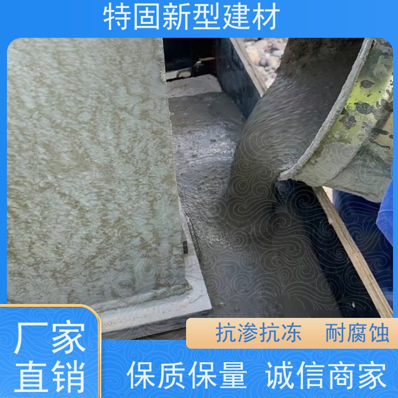 特固 c80灌浆料 多年行业经验 厂家直供 货源充足