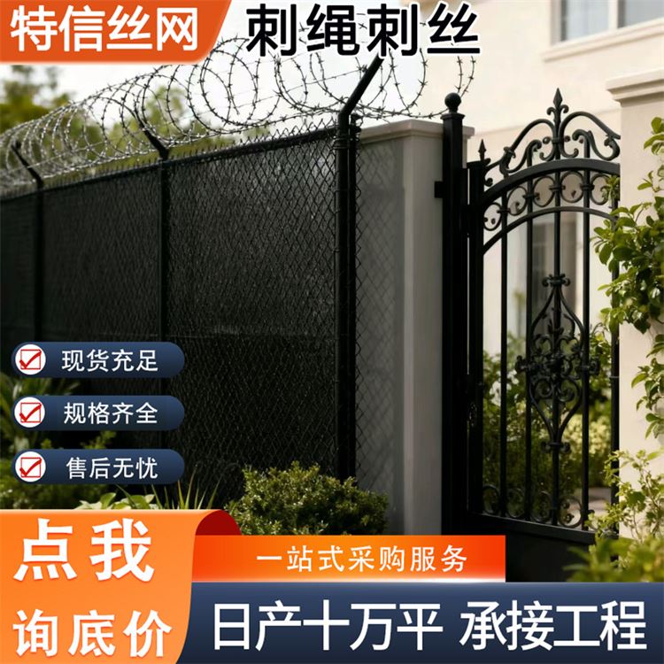铁蒺藜防护网 铁路刺丝滚笼 Y型柱围地护栏网 圈地网围栏 结实质量好