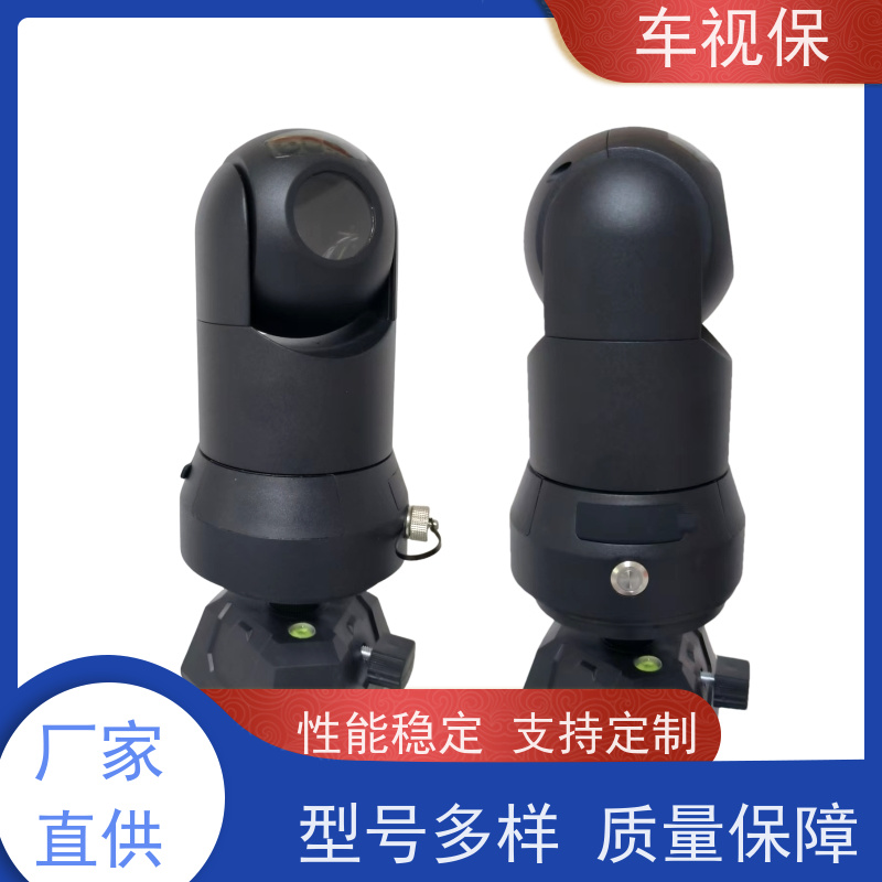 车视保 车载红外云台 智能预警 全天守护 支持定制