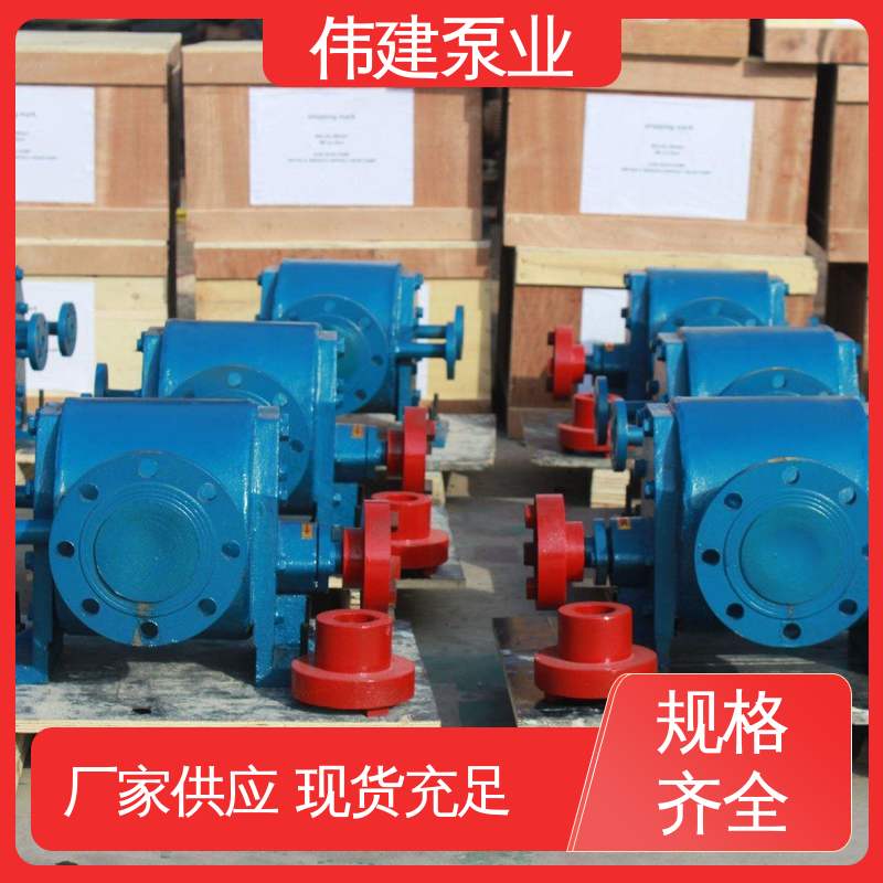保温螺杆泵 润滑油输送用 316L材质 性能稳定 伟建供应