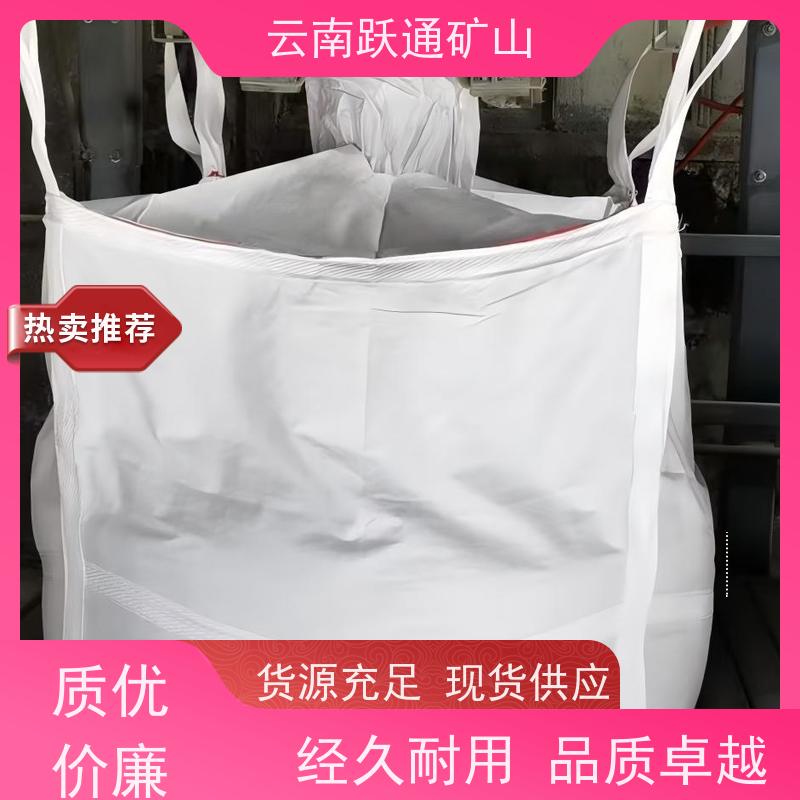 跃通矿山设备 昆 明矿粉吨袋 太空复合编织 规格齐全 源头厂家