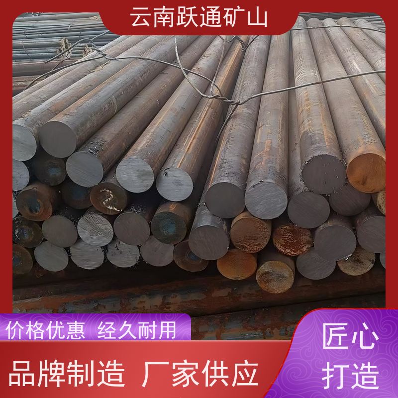 跃通矿山设备 云 南钢球钢珠 高韧性破碎率较低 支持定制适用广泛