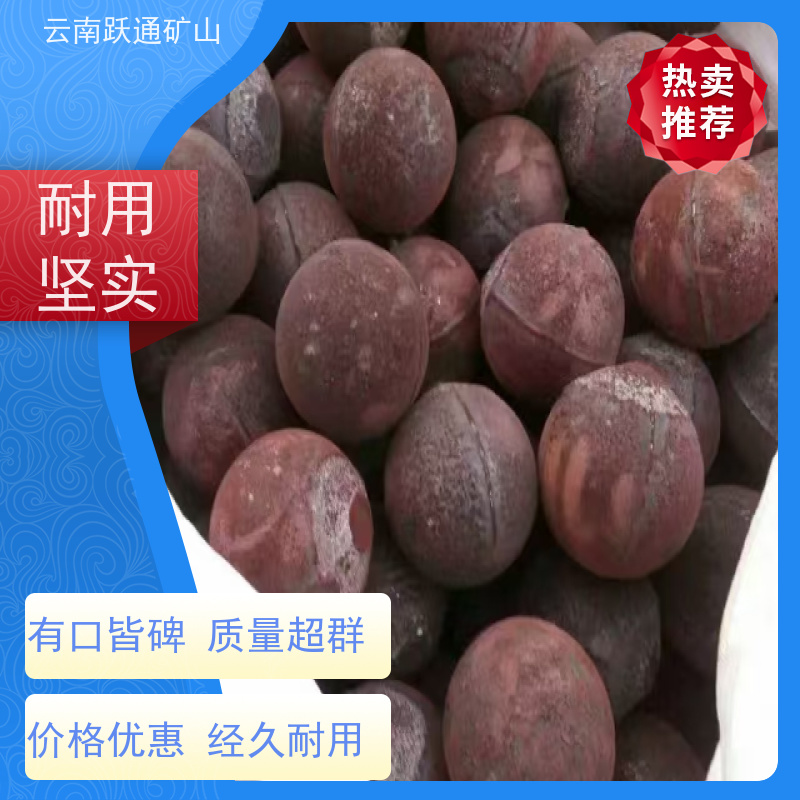 批量供应 昆 明中铬钢球 耐用不易破碎 质量为本服务至上