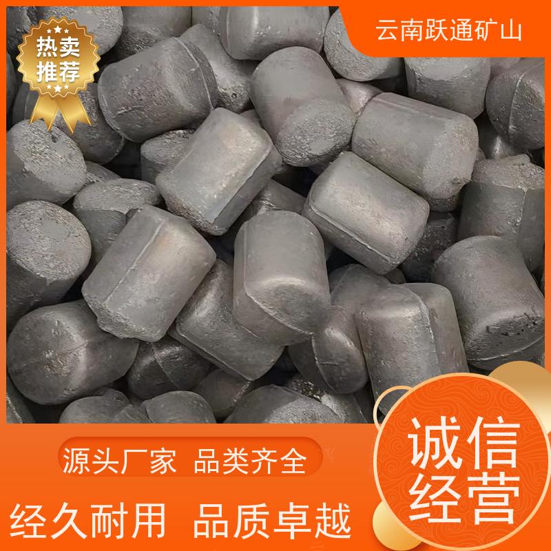 跃通矿山设备 云 南钢球 耐磨材料 支持定制适用广泛