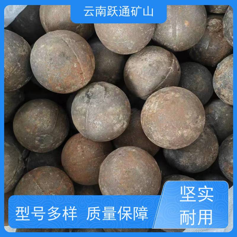 批量供应 昆 明高铬钢球 矿山水电厂专用 质量为本服务至上
