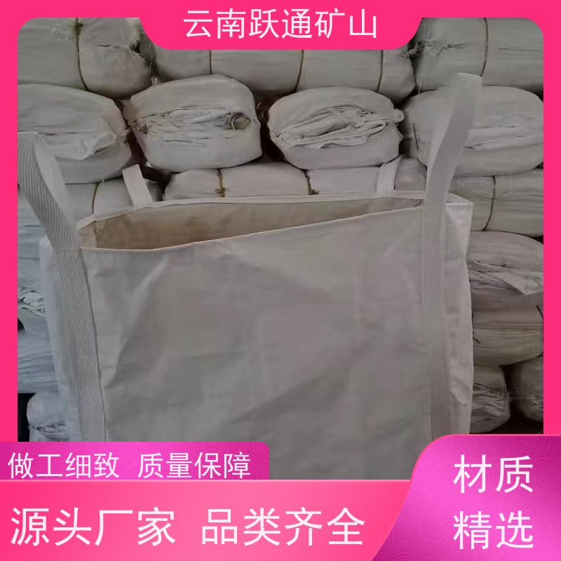 跃通矿山设备 稀土矿吨袋 结实耐用 质量保障 款式多样 按需定制
