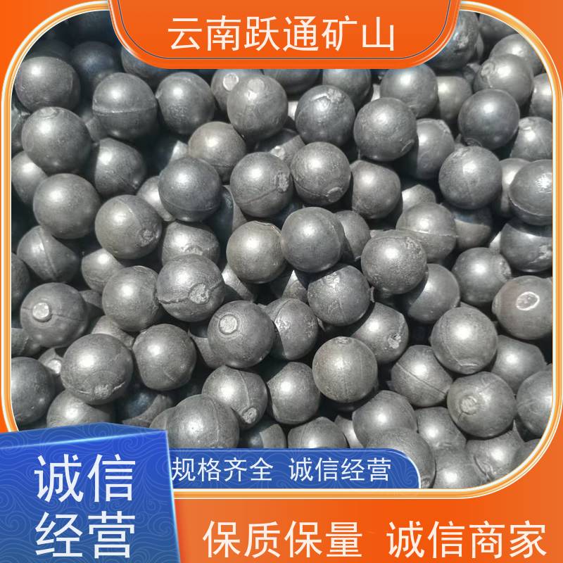 跃通矿山设备 昆 明球磨机钢球 不破损耐磨损 支持定制适用广泛