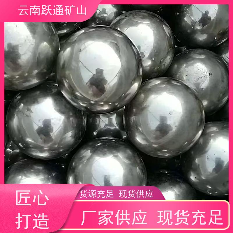跃通矿山设备 云 南钢球钢珠 矿用钢锻 支持定制适用广泛