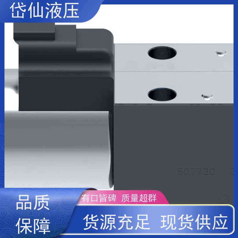 丹佛斯 电液换向阀 DG4V-3-0C-M-U-H7-60 规格定制