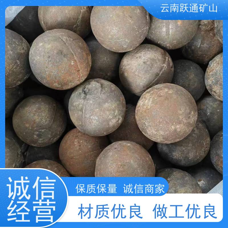 批量供应 云 南中铬钢球 矿用钢锻 质量为本服务至上