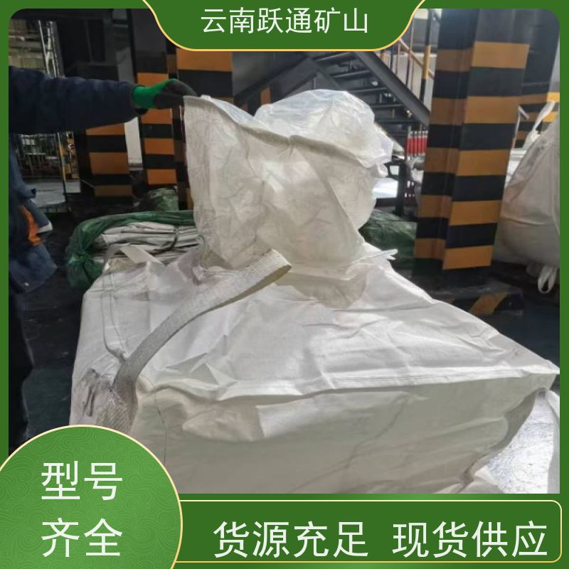 跃通矿山设备 昆 明矿石吨袋 结实耐用 质量保障 牢固安全 易折叠