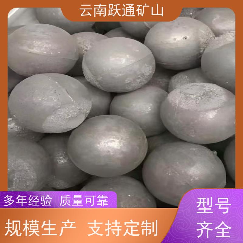 批量供应 云 南高铬钢球 矿山水电厂专用 支持定制适用广泛
