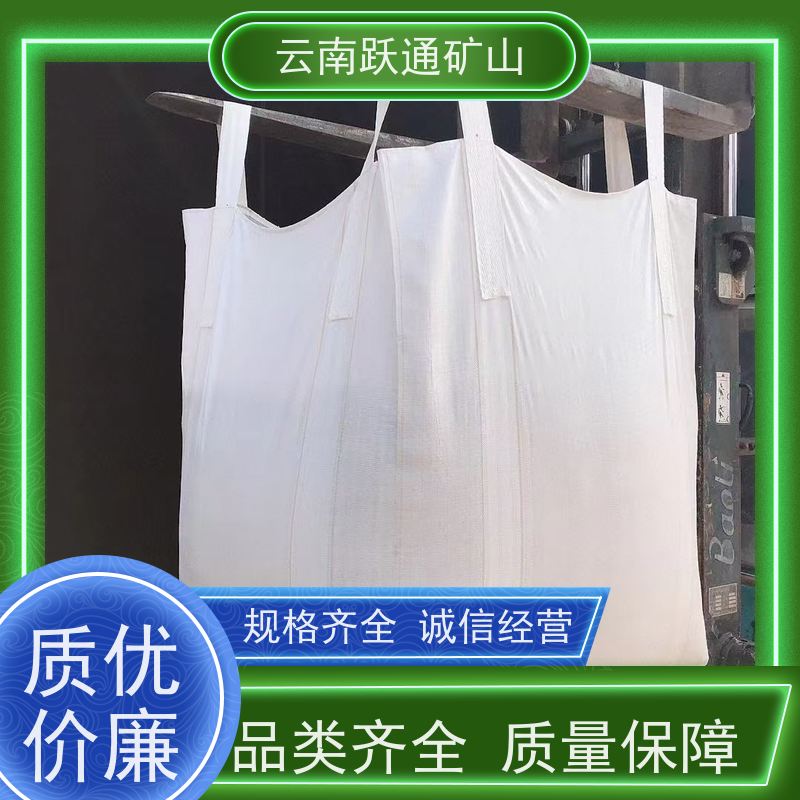 跃通矿山设备 矿石吨袋 太空复合编织 规格齐全 源头厂家