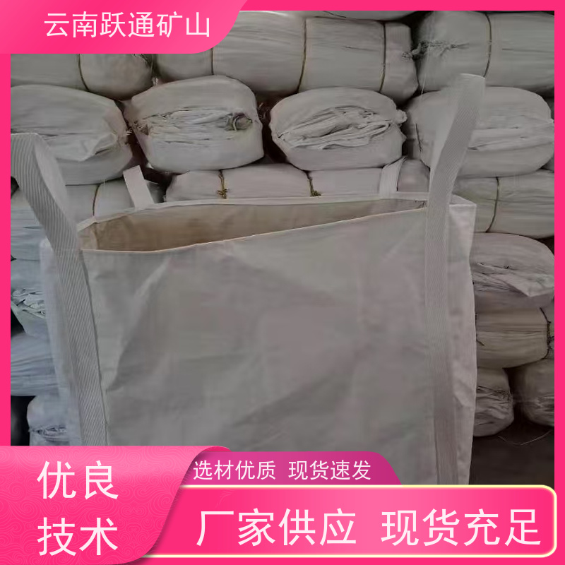 跃通矿山设备 昆 明耐高温吨袋 结实耐用 质量保障 款式多样 按需定制
