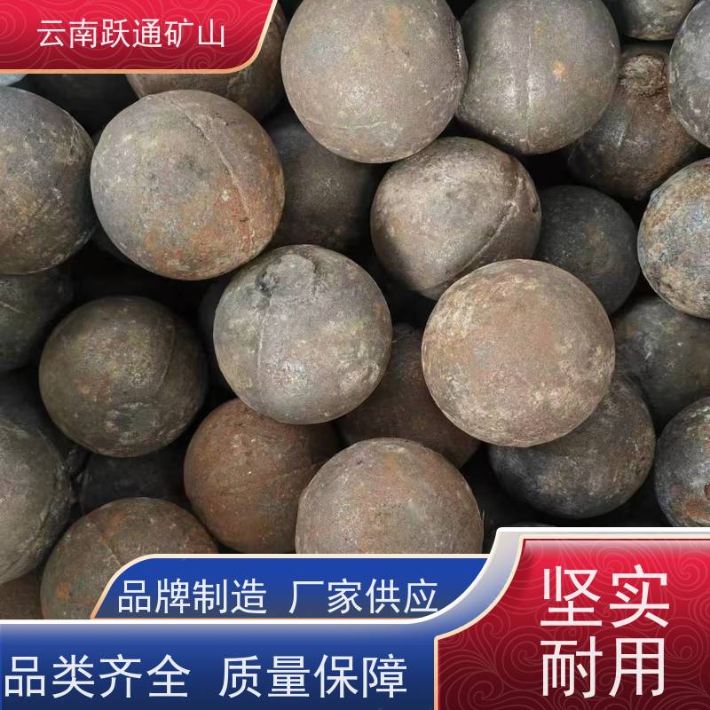 批量供应 云 南矿用钢球 耐用不易破碎 质量为本服务至上