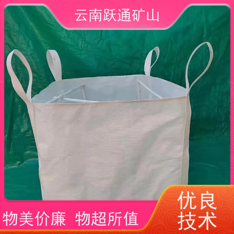 跃通矿山设备 云 南耐高温吨袋 强度大 耐腐蚀 规格齐全 源头厂家