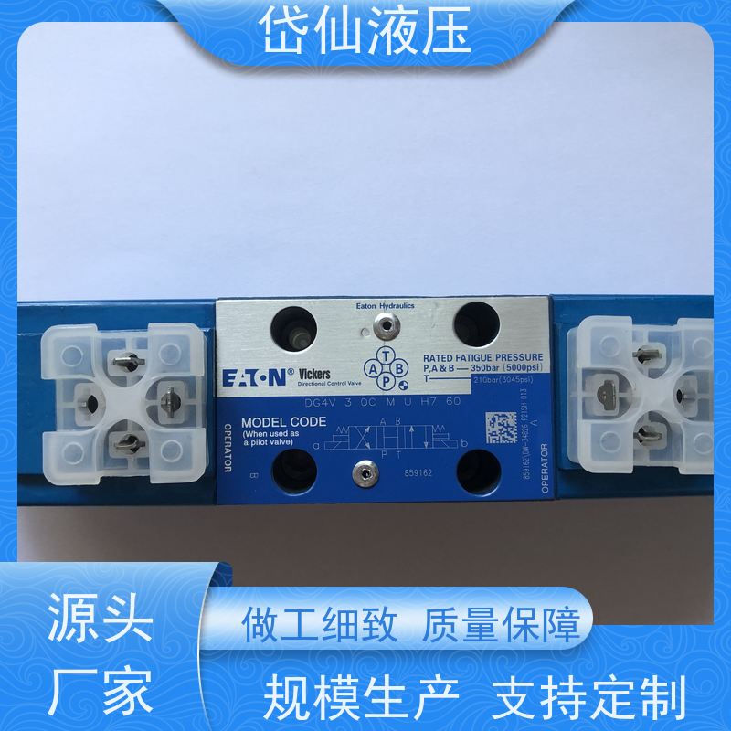 丹佛斯 电磁防爆阀 DG4V-3-2A-H-M-U-H7-60 坚固耐用