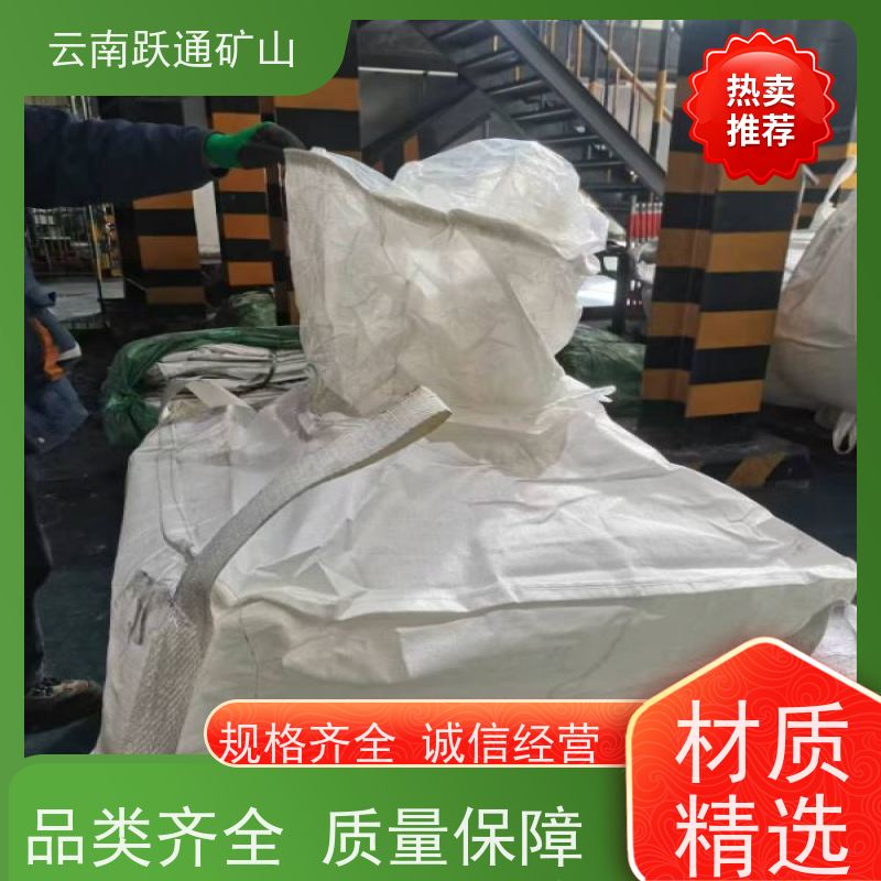 跃通矿山设备 矿粉吨袋 结实耐用 质量保障 规格齐全 源头厂家