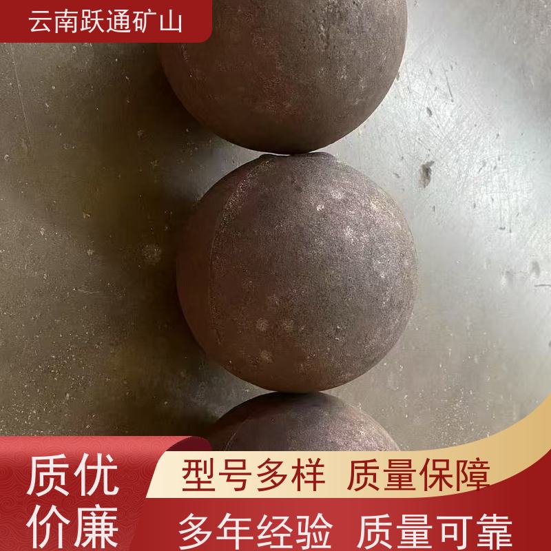 批量供应 云 南铬合金钢球 耐磨材料 发货迅速型号全
