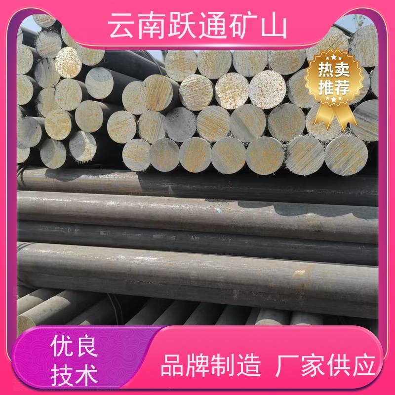 批量供应 云 南球磨机钢球 硬度高不易碎 品质过关