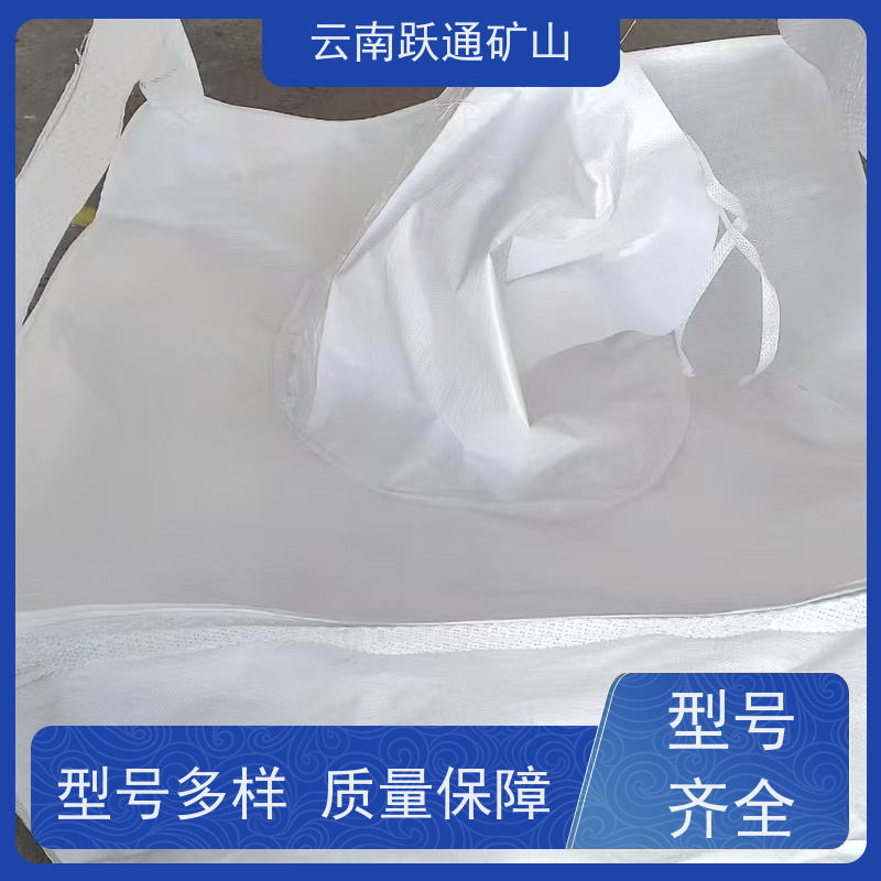 跃通矿山设备 石英砂吨袋 太空复合编织 规格齐全 源头厂家